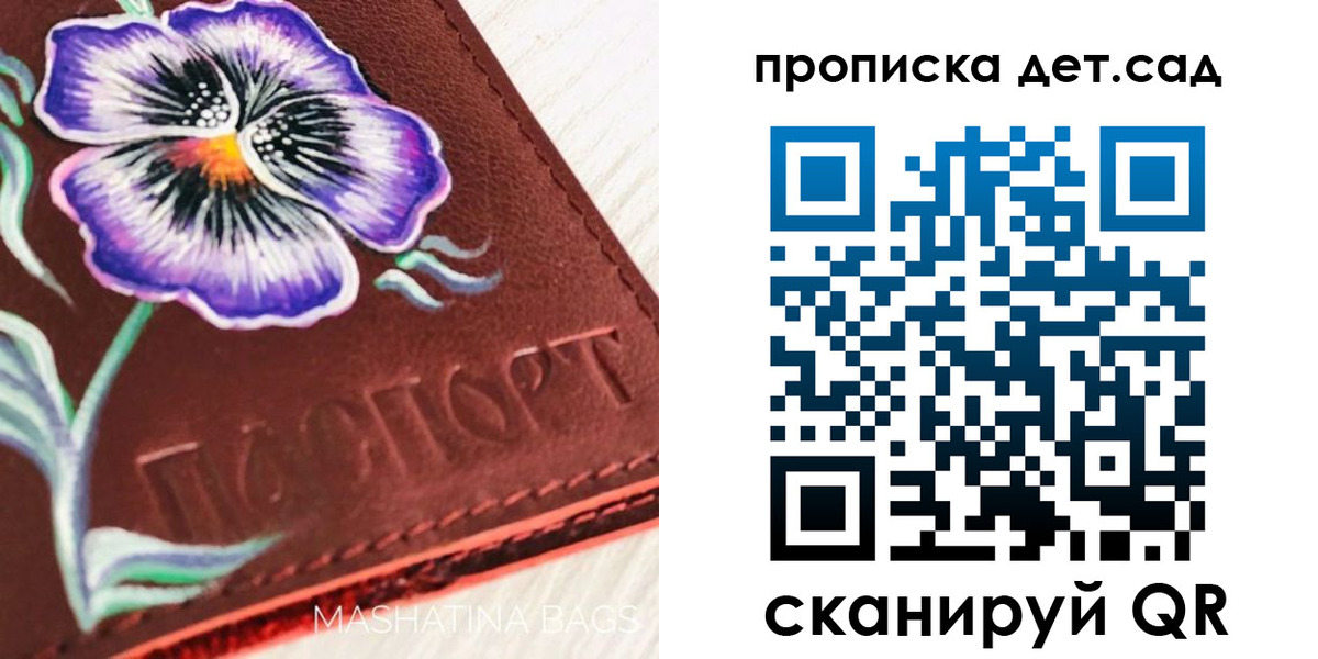 регистрация для школы в Сергаче
