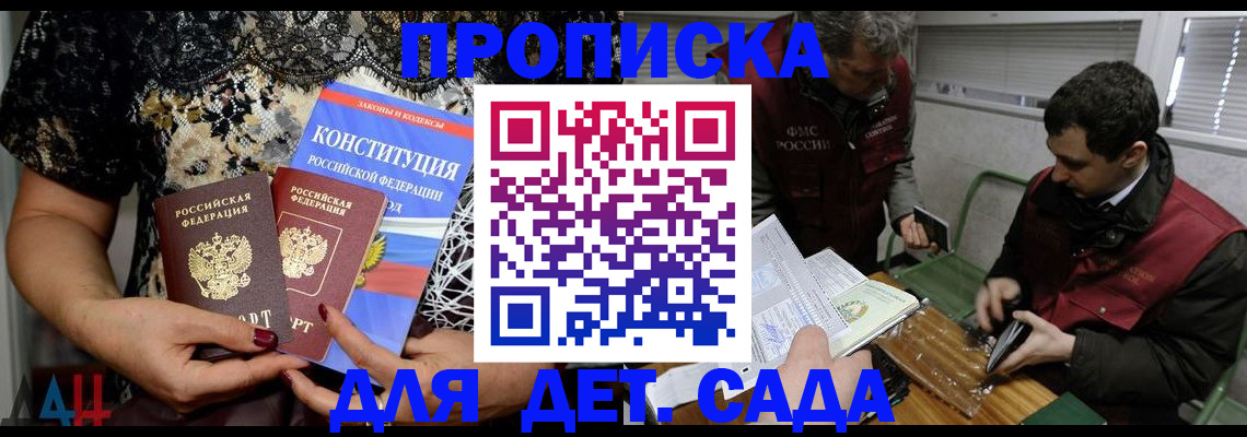 временная регистрация поиск в Сергаче